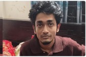 আমাদেরজাগরণ